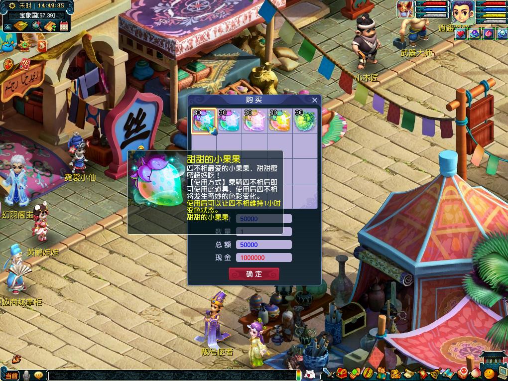 中国队员不 中国队员不