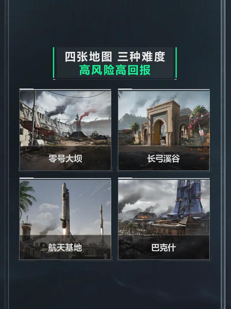 气势