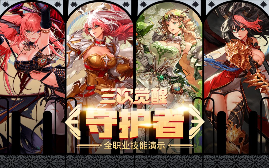 贵经验和技
