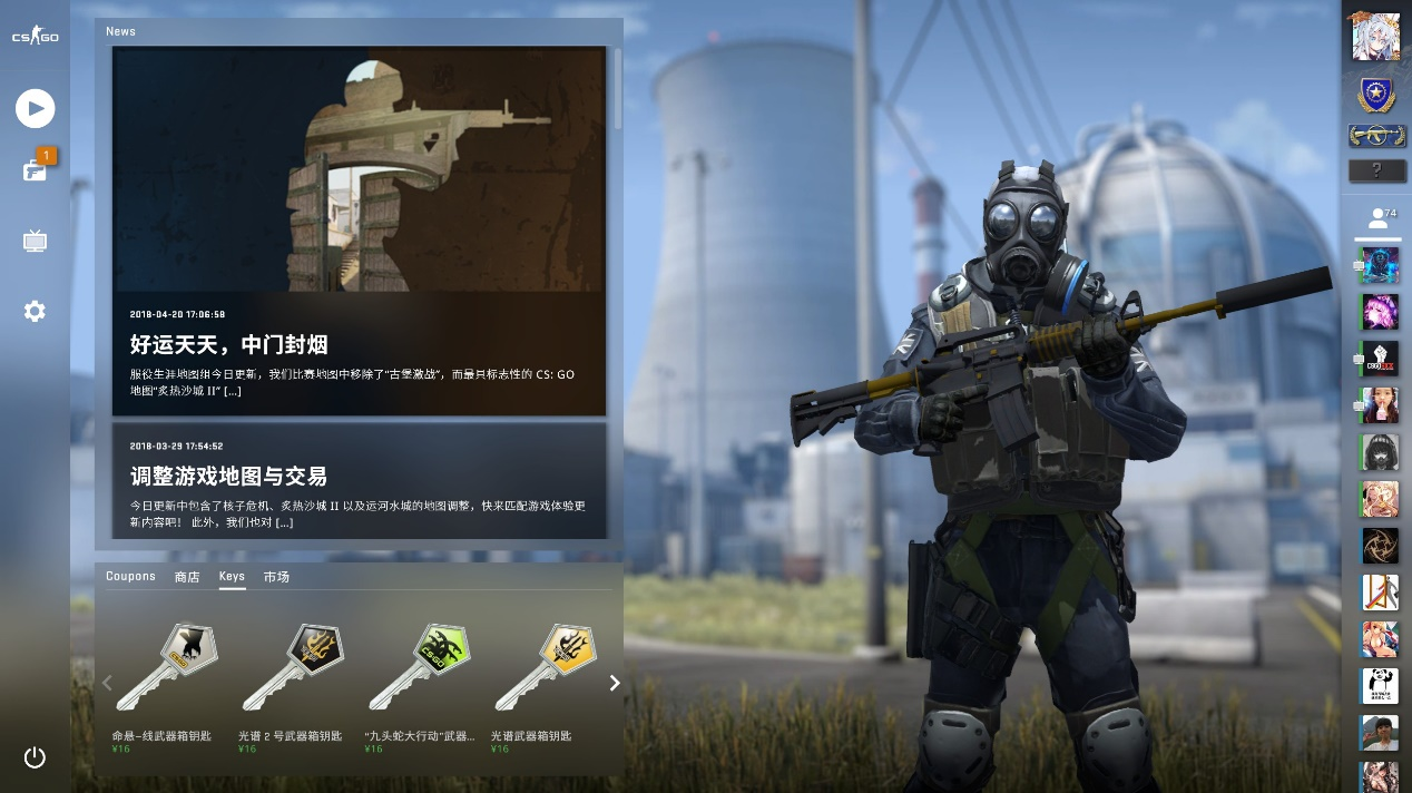 团队意识和 团队意识和