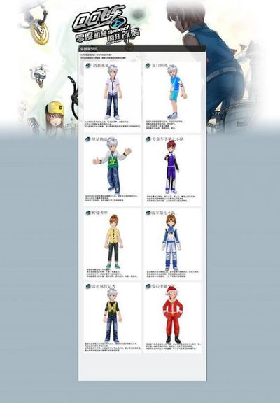 莱比锡魔咒 莱比锡魔咒