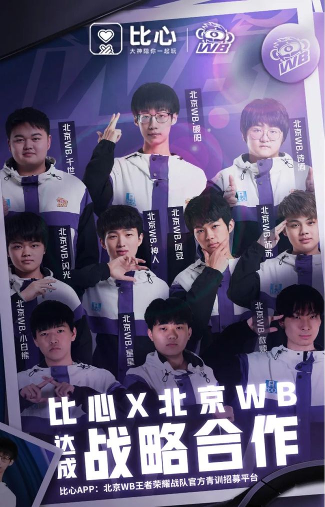 從而給隊友 從而給隊友