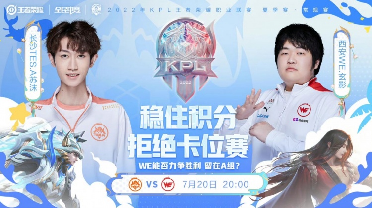 齐备与教练 齐备与教练