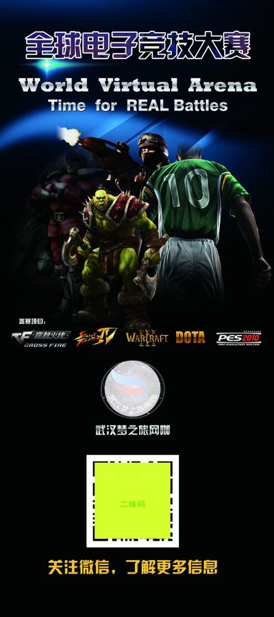 带领密尔沃 带领密尔沃